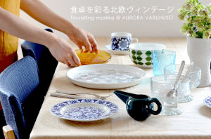 マルカイベント2015summer